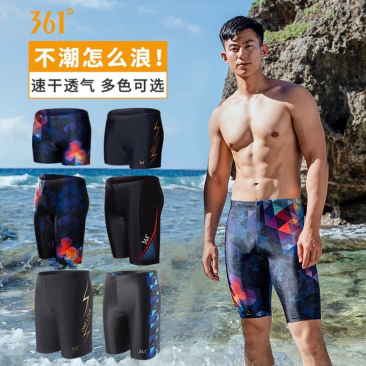 全新361度泳裤男款平角泳裤五分裤平角温泉...