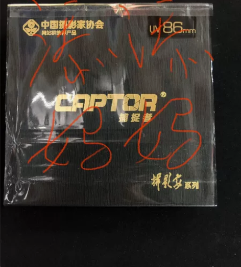 86mm 95mm uv镜佳能尼康索尼腾龙...