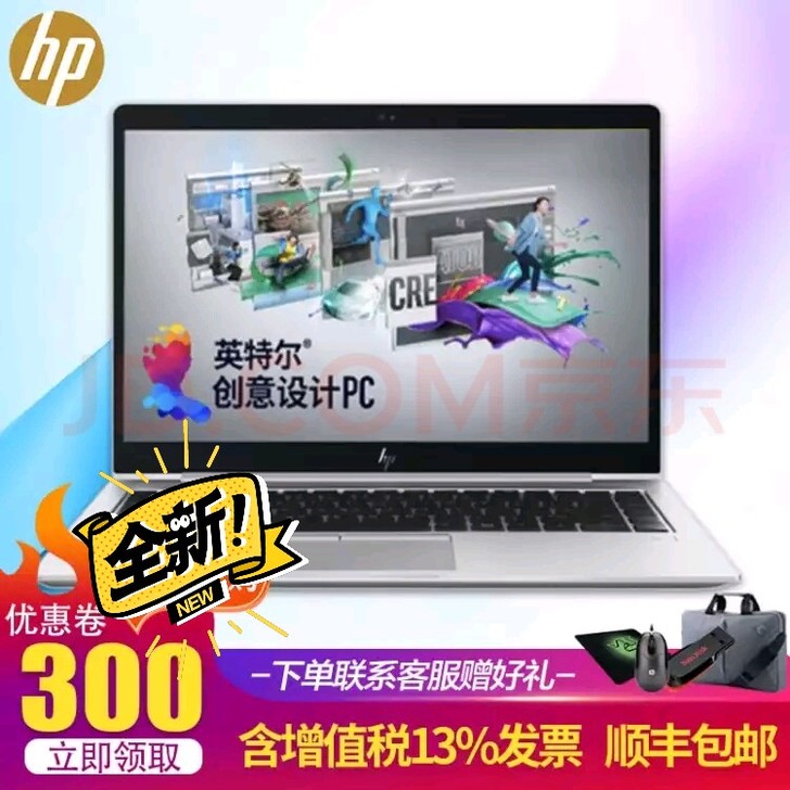 惠普（HP） EliteBook 1040...