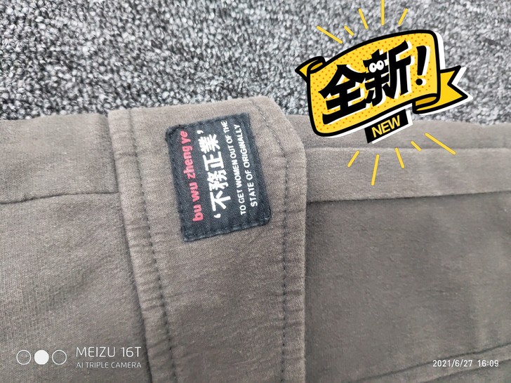 全新休闲修身男裤子，质量超级超级好。质感高...