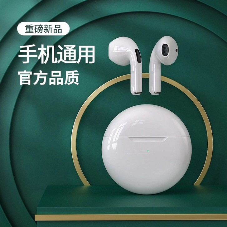 华为无线蓝牙耳机nova6/7通用p20p...
