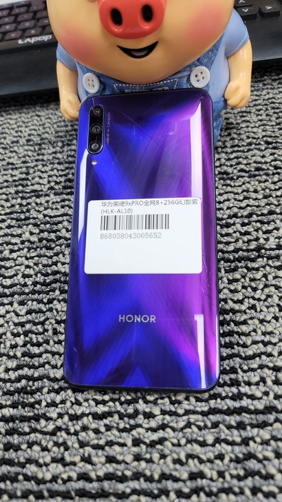 荣耀9xPro   全网4g手机  幻影紫