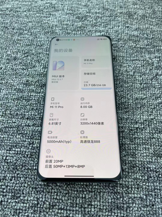 小米11PRO 8+256G 原装在保34...