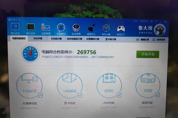 炫龙  四核 512 gtx1060神舟战...