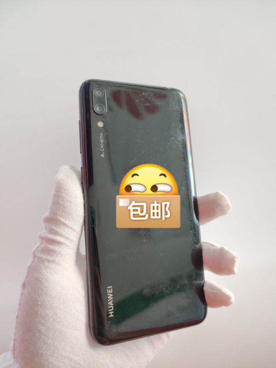 华为畅享9 黑色，后盖花，防水标有受潮迹象...