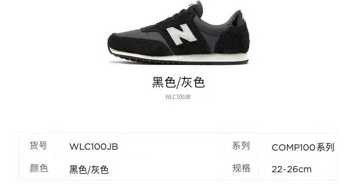 New Balance女鞋休闲鞋WLC10...