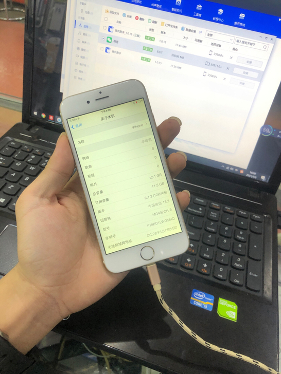 8.1.3 老系统 苹果6