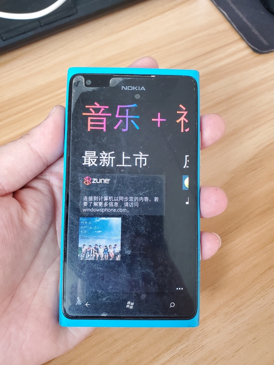 诺基亚Lumia900湖蓝