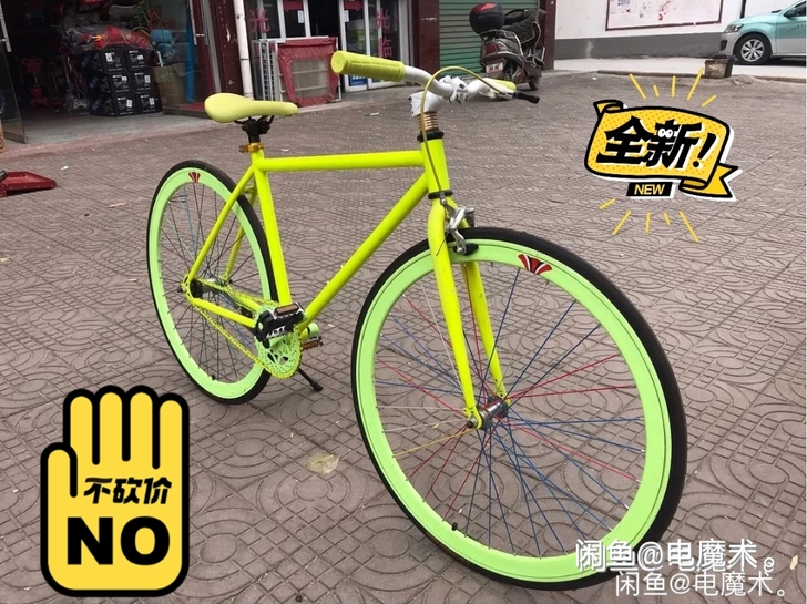 700C死飞自行车女单车活飞充气倒刹车赛车...