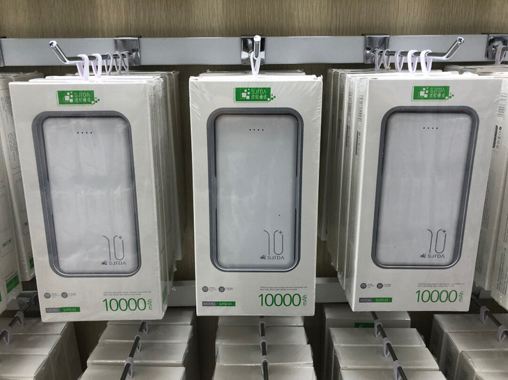 充电宝   一万毫安实标   全新   2...