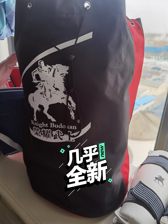 跆拳道护具。
