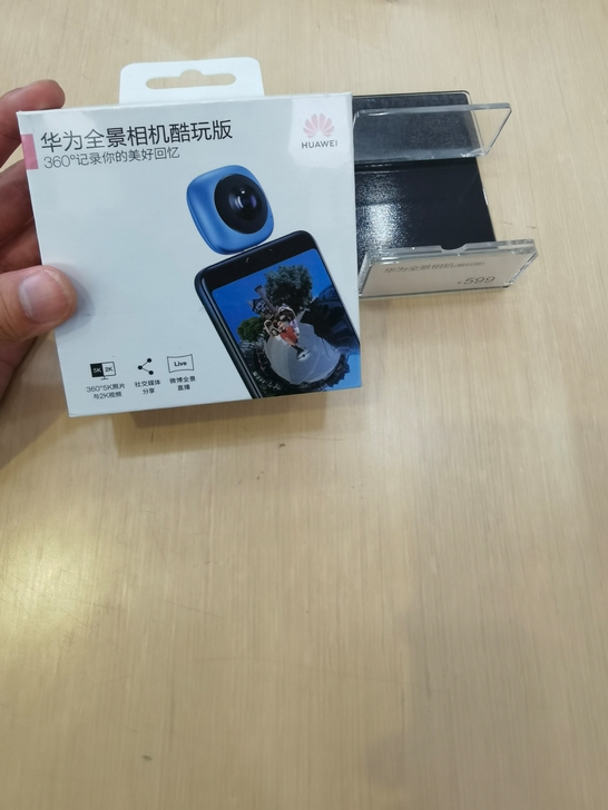 华为全景相机酷玩版cv60蓝色清仓特价42...
