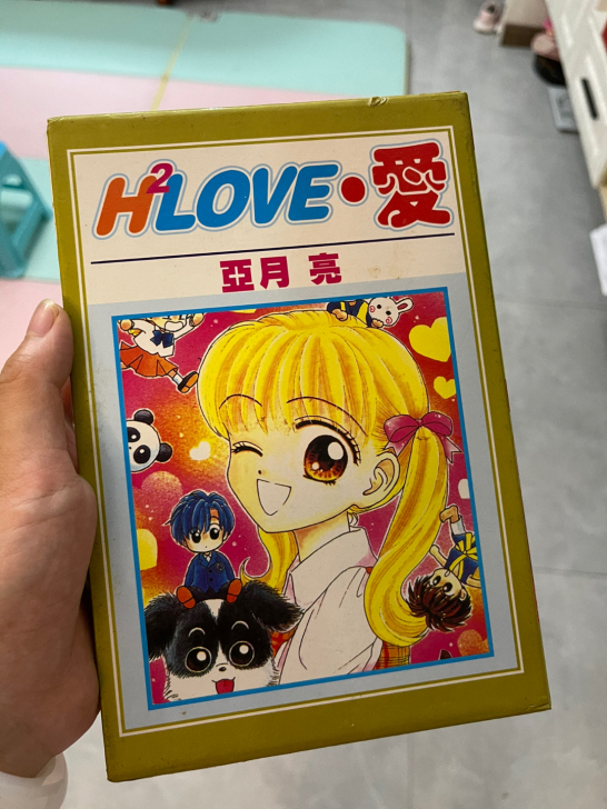【漫画】