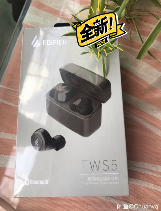 漫步者TWS5 全新未拆封 剩最后两套 真...