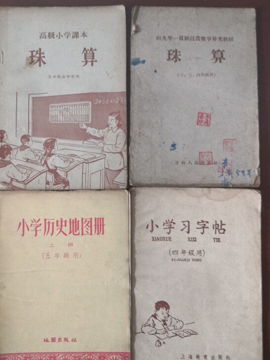 书共8本。