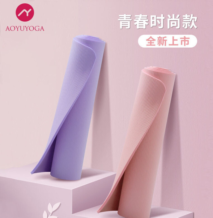 【瑜伽垫送赠品】加厚加宽防滑未开封初学者男...
