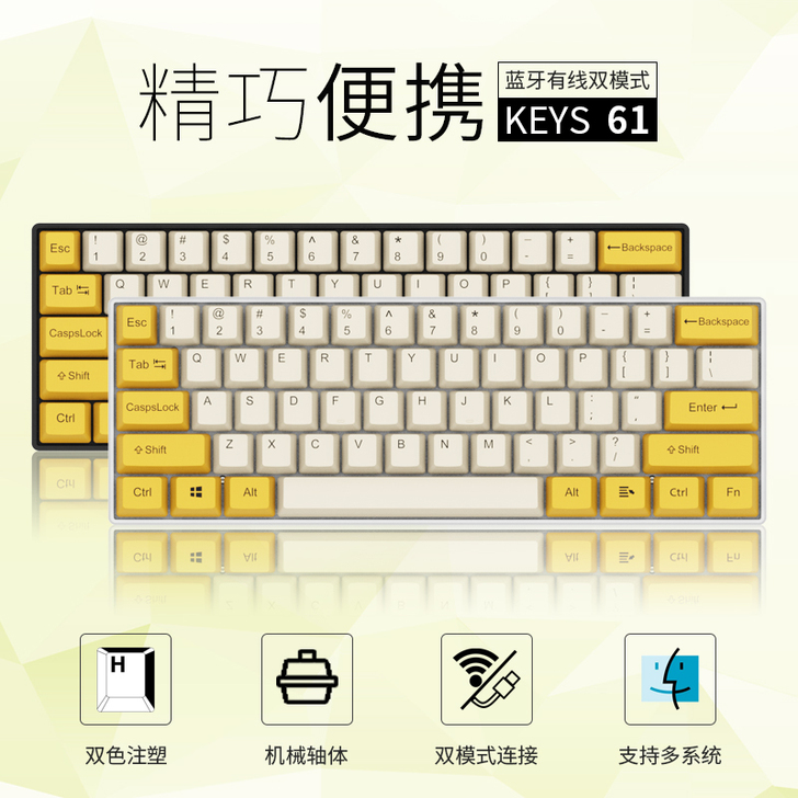 RK61奶酪黄蓝牙无线机械键盘有线双模内置...