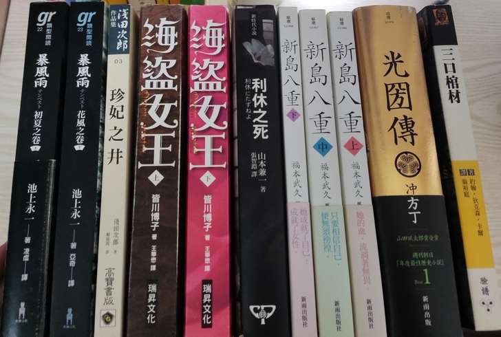 出手一些台版藏书，包含推理小说，时代小说，...