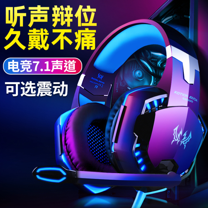 因卓 耳机