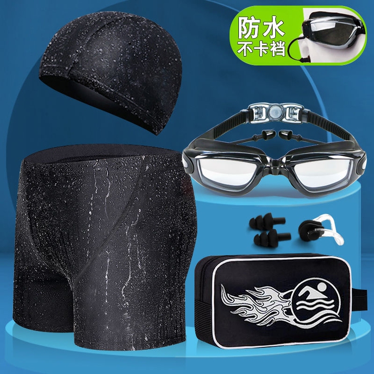 全新闲置 泳裤男泳衣贴身防尴尬速干泳裤温泉...