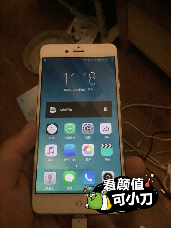 自用一手努比亚z11miniS,4+64,...