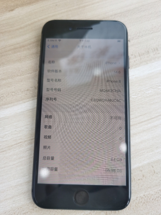 苹果8 64G 成色新 ,原厂原封机 。9...
