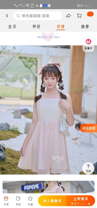 原创森女部落小清新甜美雪纺连衣裙度假穿搭夏...