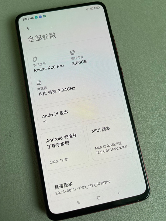 红米k20pro