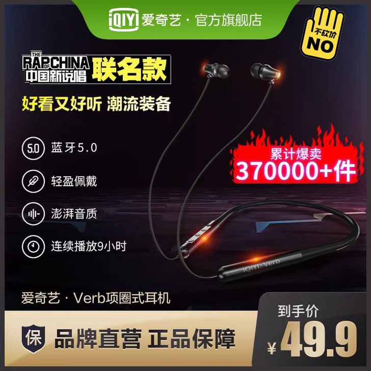 闲置耳机，全新没有拆过用过，买到就是赚到，...