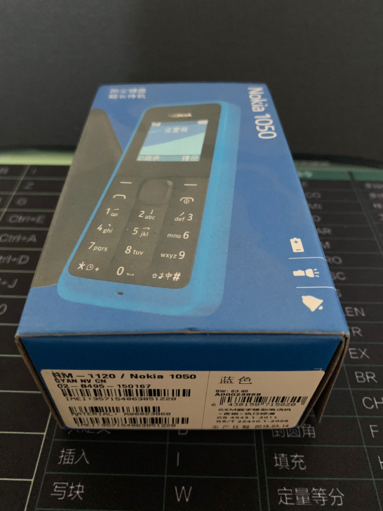 诺基亚1050 功能机，国行，功能正常，全...