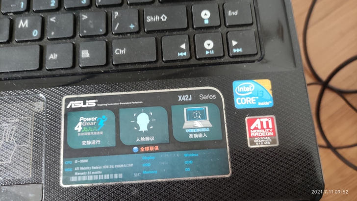 华硕笔记本电脑