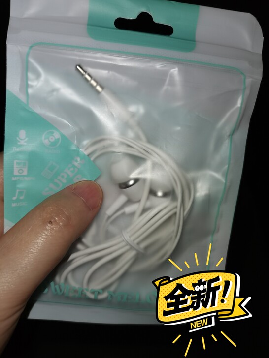 买OPPO手机送的，全新，家里耳机太多，用...