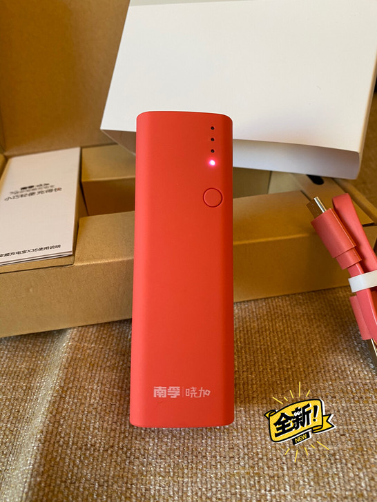 全新南孚充电宝NF-X35晓加变频小巧轻便...