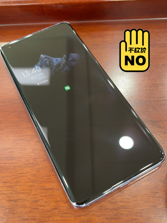 小米11手机烟紫素皮8+128,成色如图,...