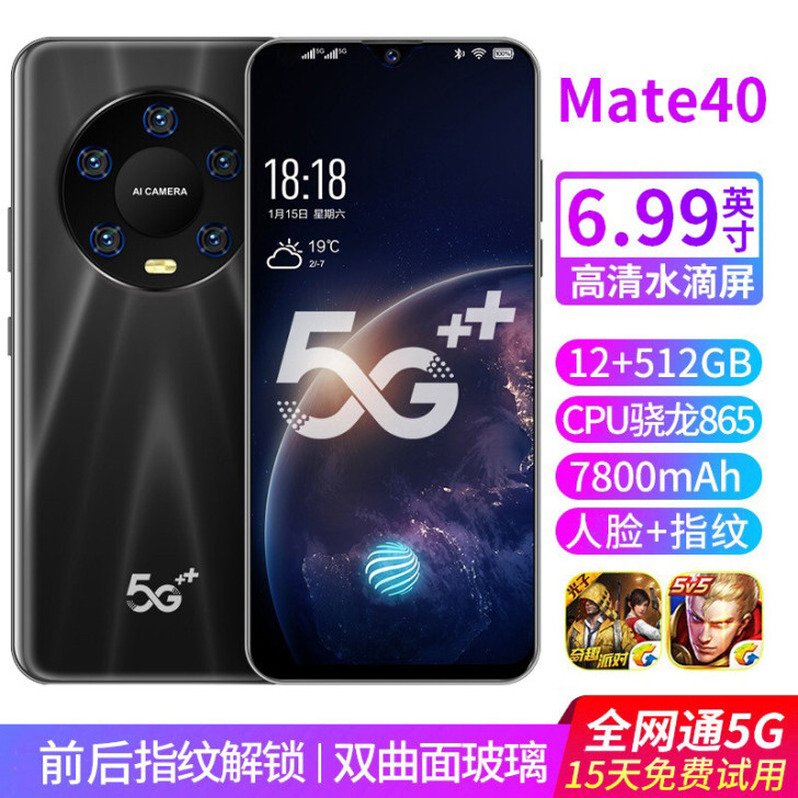 2021新款mate40pro 正品智能5...