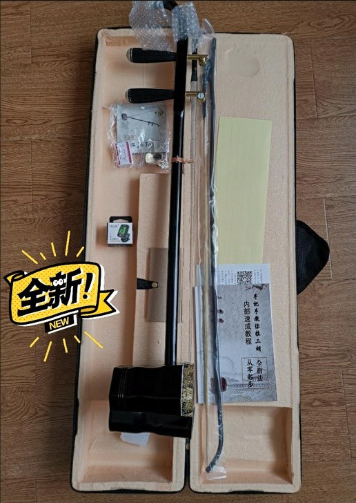 全新二胡琴行特价出售，原价850多，赠送全...