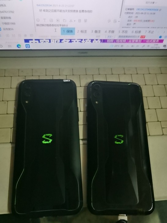 黑鲨手机,黑鲨2.游戏手机,,全好机,无锁...