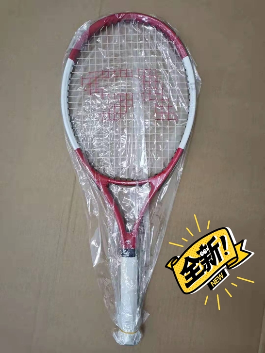 锐志成人网球拍，全新网球拍，闲置，看好拍，...