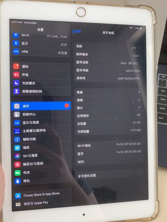 ipad第五代 32GB