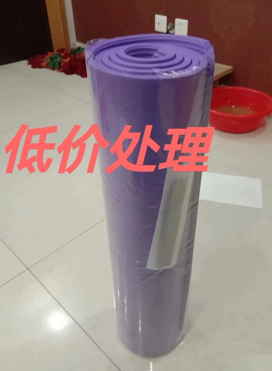 【处理瑜伽垫】闺蜜开瑜伽馆剩下的瑜伽垫，加...