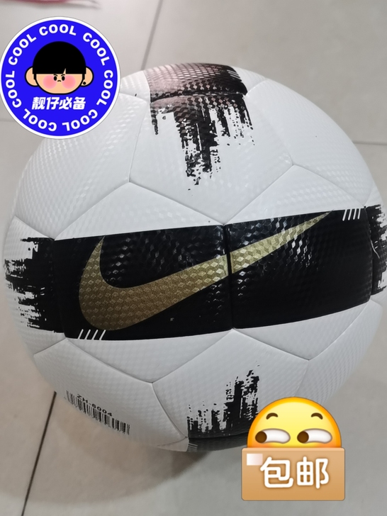 全新耐克足球两色可选