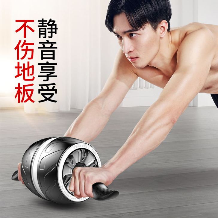 良芳回弹健腹轮腹肌轮收腹部健身器材家用初学...