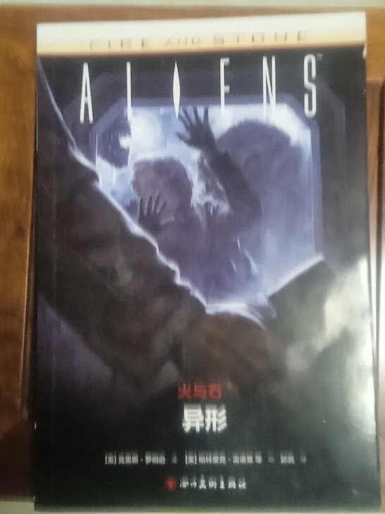 异形 漫画书,原价40一本,两本打包20...