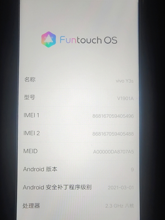 vivo  vivo Y3s，暗夜蓝，64...