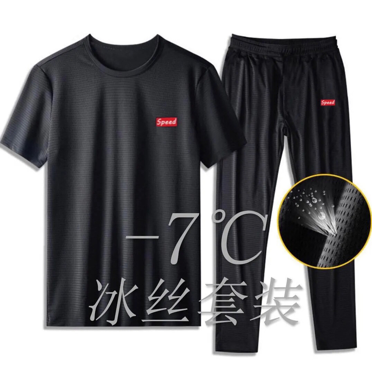 男装速干运动套装冰丝男士休闲套装中青年网眼...