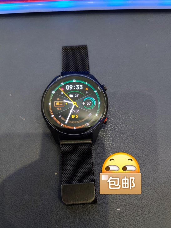 自用小米手表color运动版典雅黑，商品几...