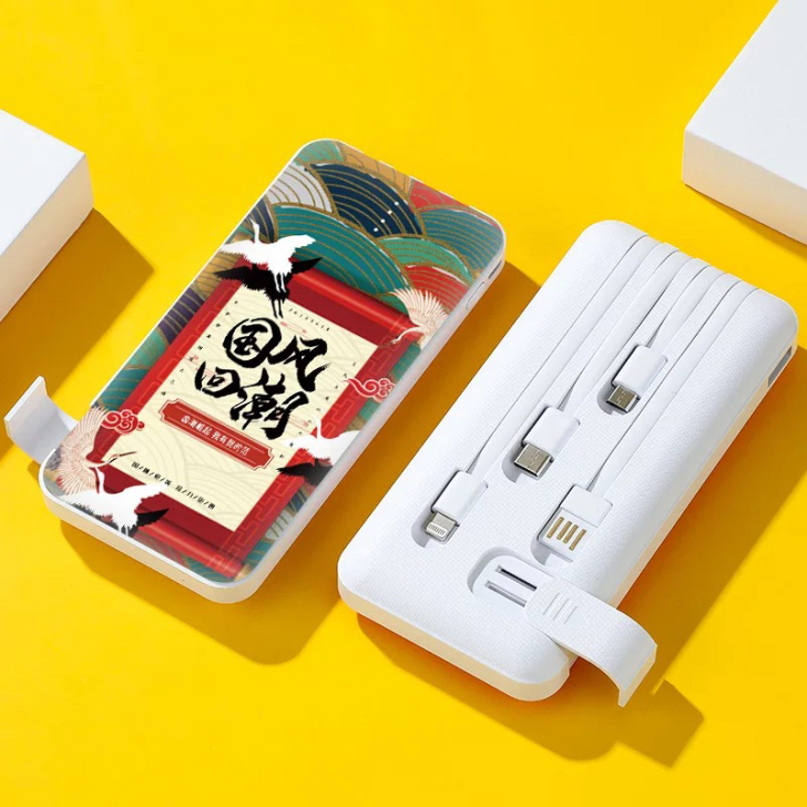 全新 国潮充电宝20000毫安自带线4合1...