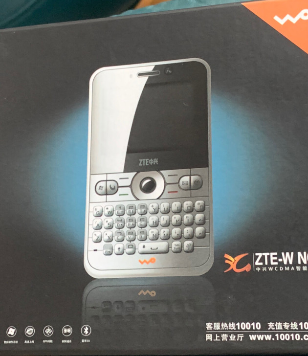 中兴手机，zte-w n61，全套都在，送...