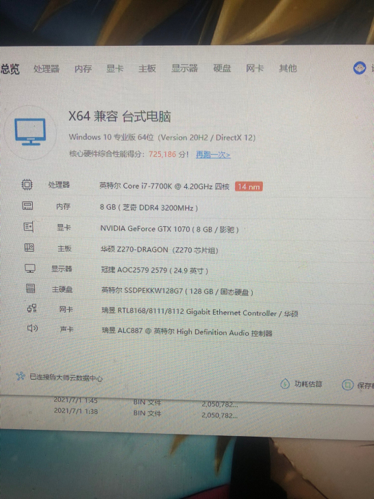 打包出cpu和主板，不讲价。