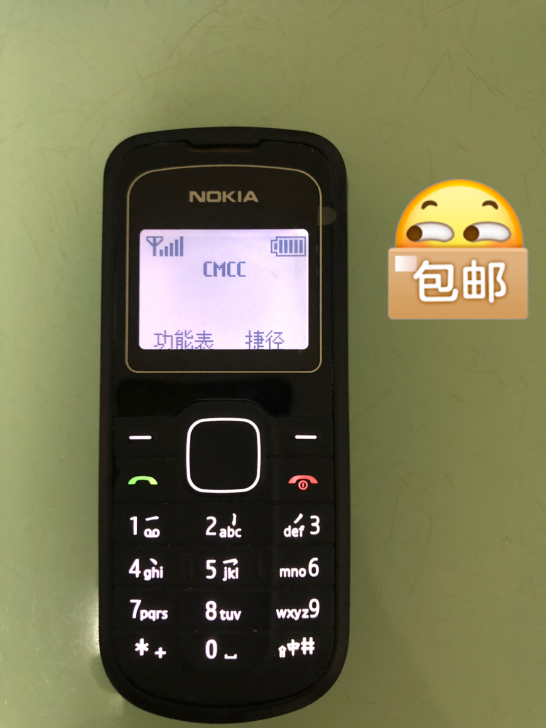 诺基亚老人机、学生机、备用机。配电池充电器...